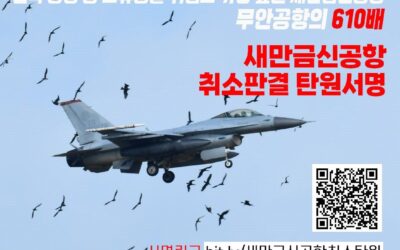 마지막 서명 기회입니다!