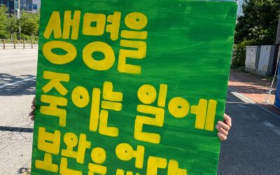 🚩새만금신공항 부동의 촉구 천막농성 1234일차(2025년 6월 23일).