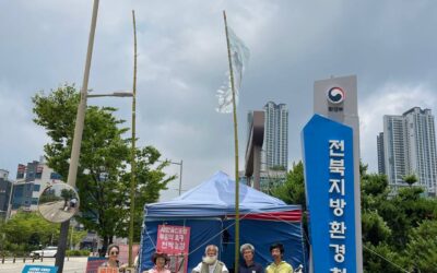 🚩새만금신공항 부동의 촉구 천막농성 1227일차(2025년 6월 16일).