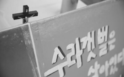 천주교대전교구 생태환경위원회 새만금신공항 부동의 촉구 연대미사 함께 해요!