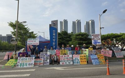 새만금신공항 부동의 촉구 천막농성 1243일차_수요문화제
