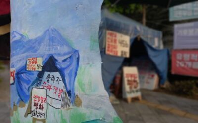 [성명서] 새만금신공항 철회촉구 천막농성 항소심의 원심판결 파기 환영, 정부의 잘못된 정책에 대한 민중의 저항은 정당하다!