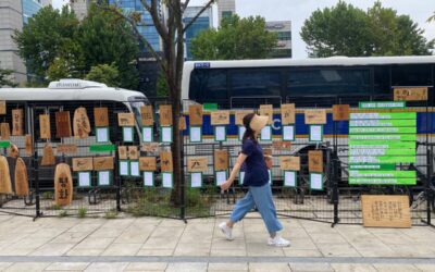 🌱 길 위의 서각 기도, 3일 간의 전시에 초대합니다!