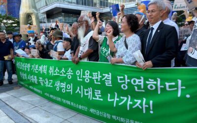 [성명서] 새만금신공항 기본계획 취소청구 인용판결에 따른 성명서 (2025.09.11.)