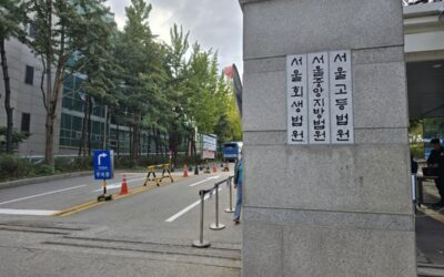 새만금신공항 기본계획 처분 집행정지신청에 대한 심문 상황 공유드립니다.