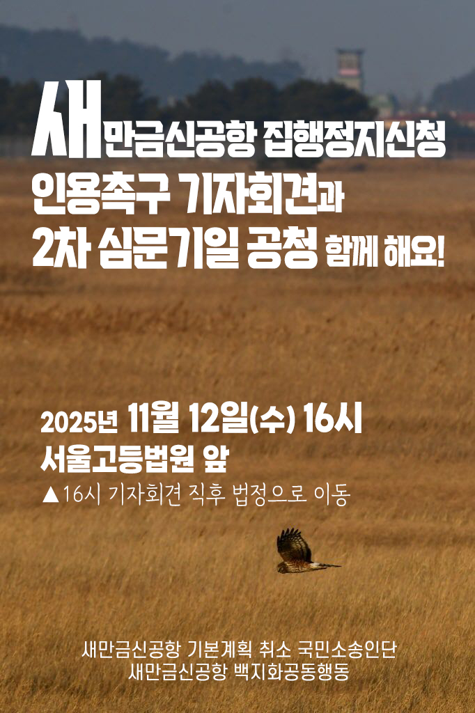 ์งํ์ ์ง์ธ์ฉ์ด๊ตฌ ๊ธฐ์ํ๊ฒฌ.jpg