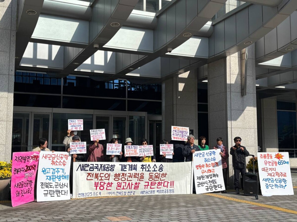 photo_2025-11-06_12-06-44