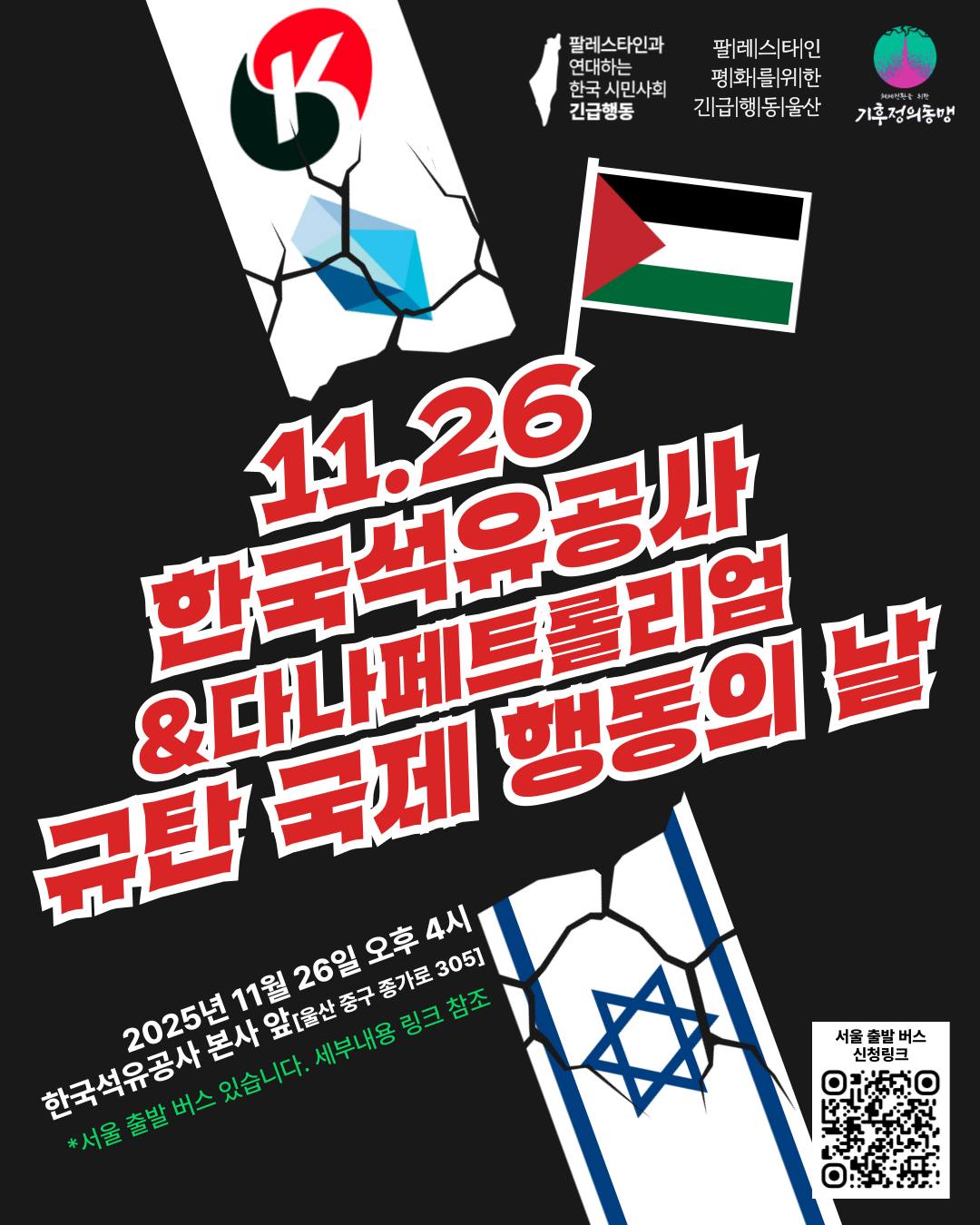 photo_2025-11-14_15-20-40