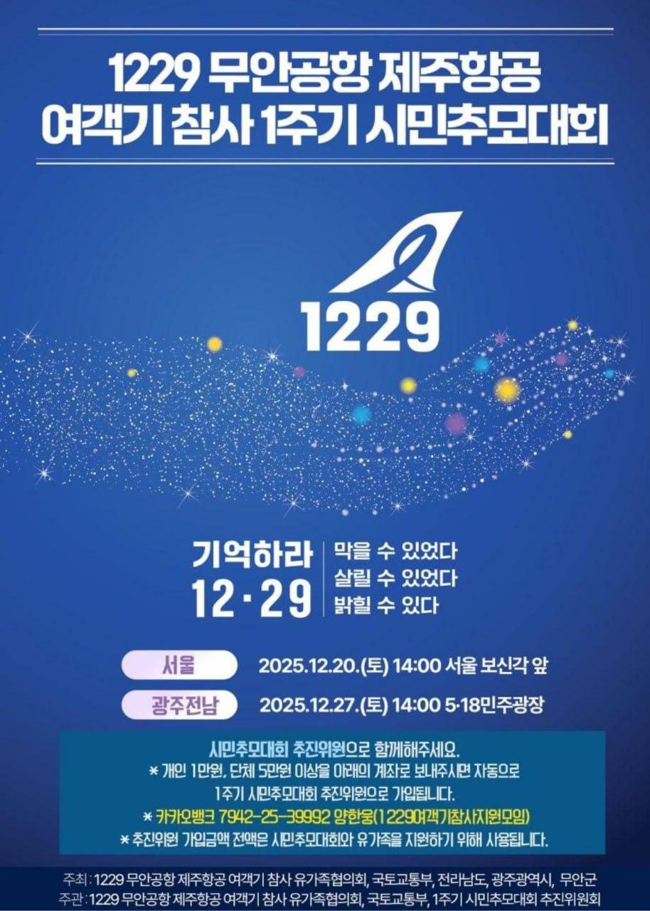 photo_2025-12-13_14-08-28