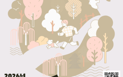 🌳 228 벌목 규탄 나무 지키기 전주 시민 대행진 “우리 숲이 되자”