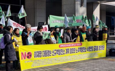 [기자회견문] ‘또 짓겠다고? 신규핵발전소 NO’ 탈핵희망전국순례,  전북 기자회견