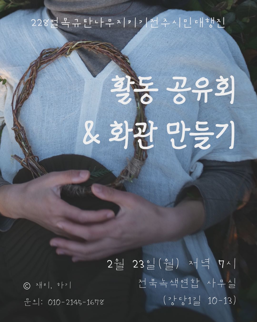 ์ ๋ชฉ์ ์
๋ ฅํด์ฃผ์ธ์. (2).jpg